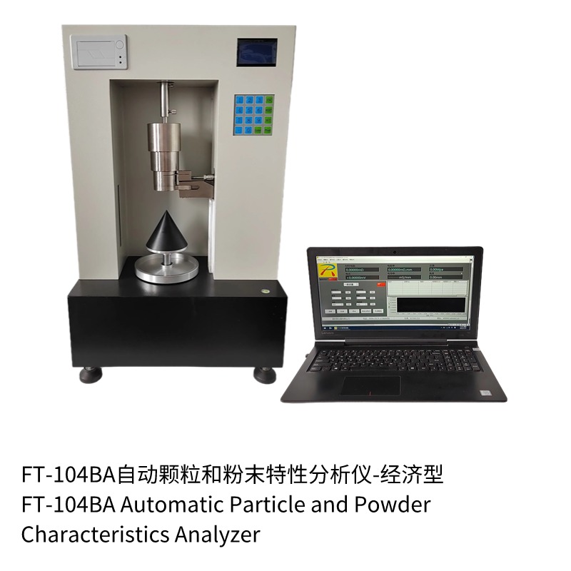 FT-102B/102BA/104BA/104BC Automatic powder characteristic tester