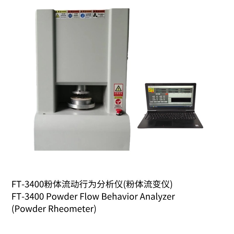 FT-3400 powder flow behavior analyzer