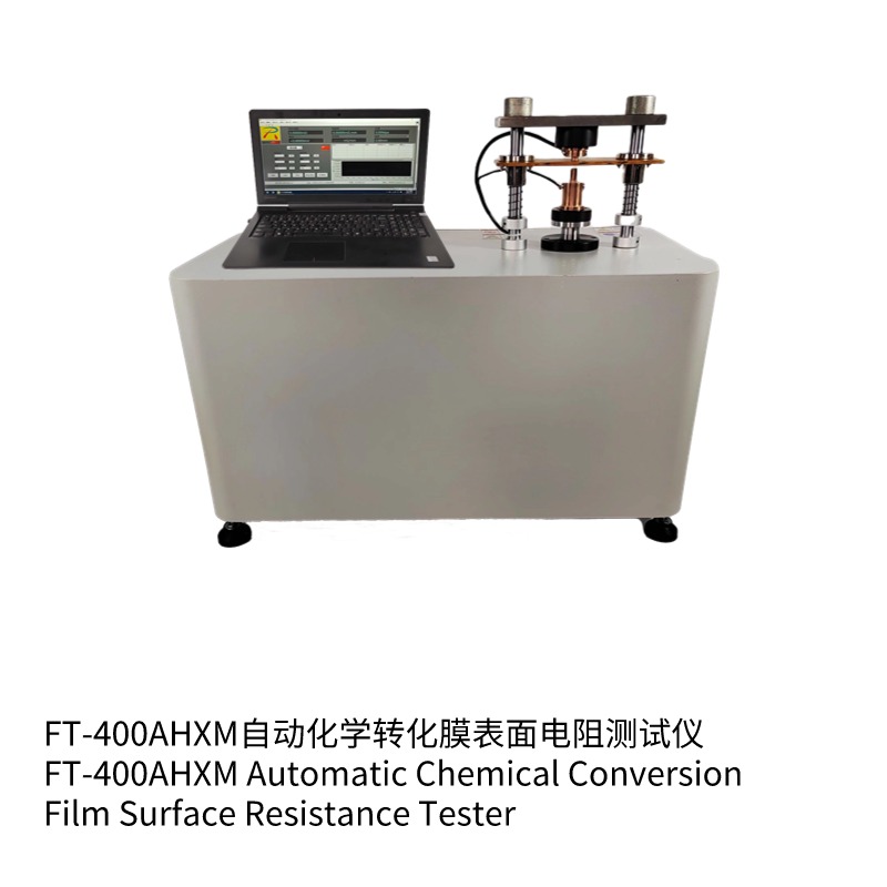 FT-300AHXM/FT-400AHXM Chemical conversion film surface resistance tester