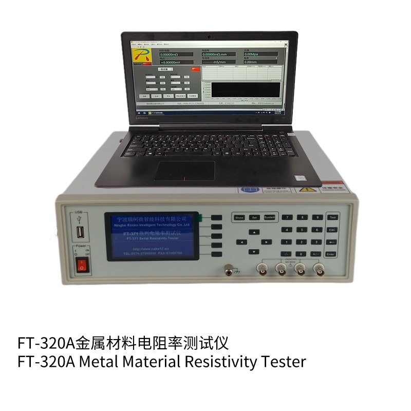 FT-320A Metal material resistivity/conductivity tester