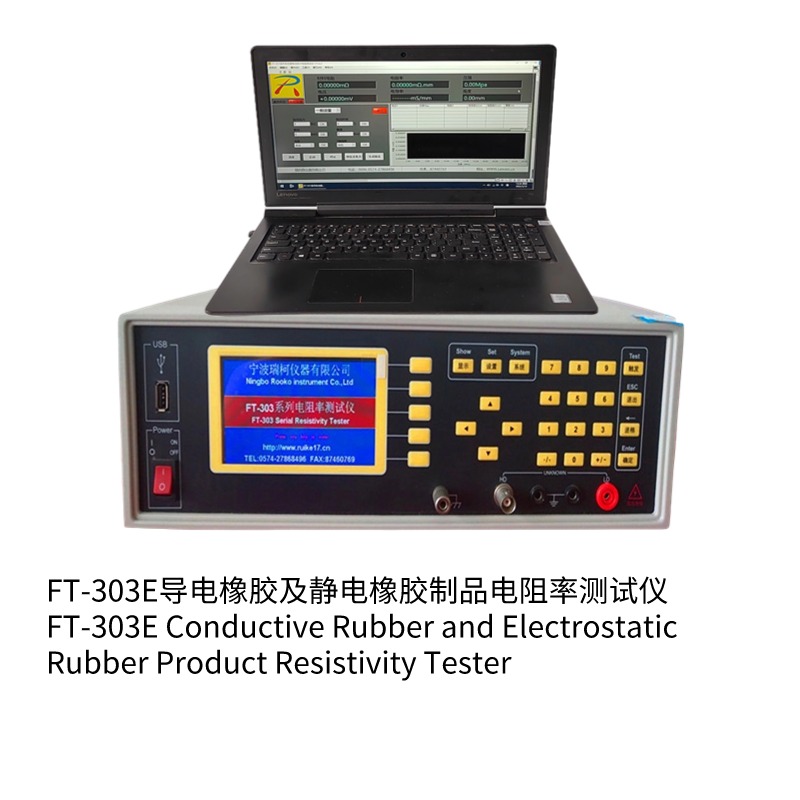 FT-303D/FT-303E Conductive Rubber and Electrostatic Rubber Resistivity Tester