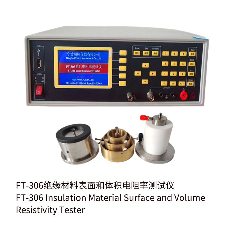 FT-304 305 306 surface and volume resistivity testers